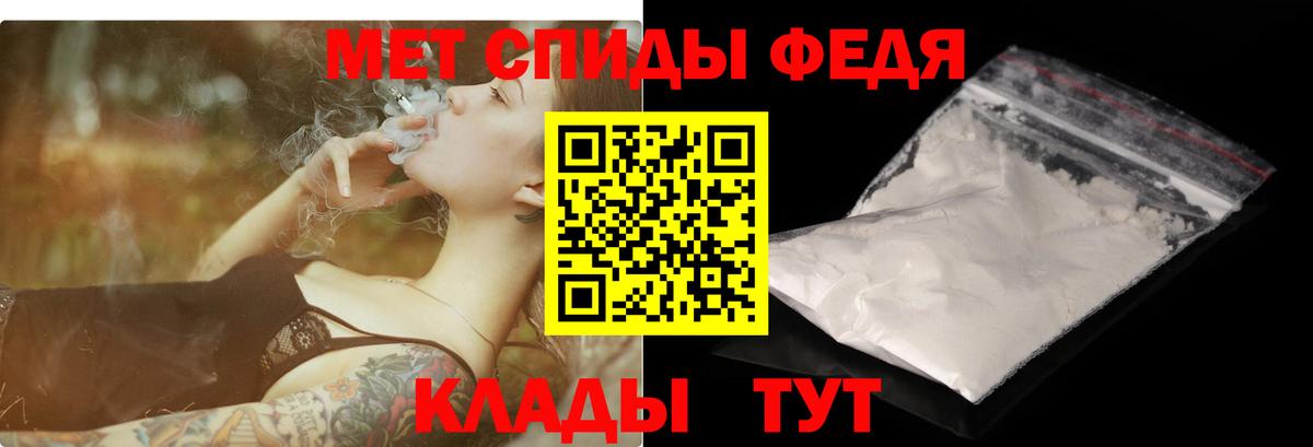 АМФ Розовый  Вход с VPN  АМФЕТАМИН  Аргун 