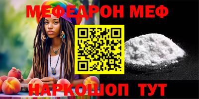 MDMA Обнинск