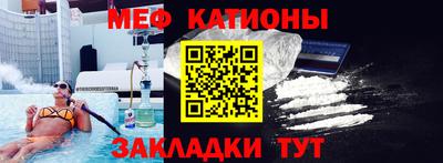 меф Нягань