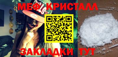 крисы Обь