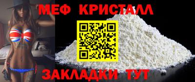 меф Нягань