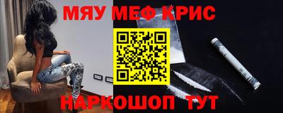 крисы Обь