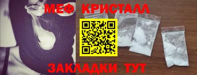 MDMA Обнинск