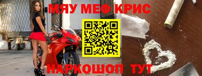 крисы Обь
