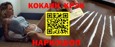 крисы Обь