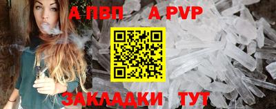 крисы Обь