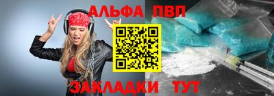 крисы Обь
