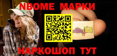 MDMA Обнинск