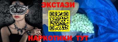 MDMA Обнинск