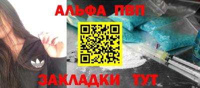 крисы Обь