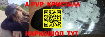 MDMA Обнинск