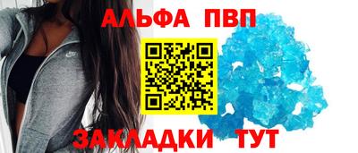 крисы Обь