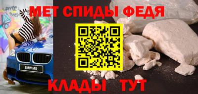 меф Нягань