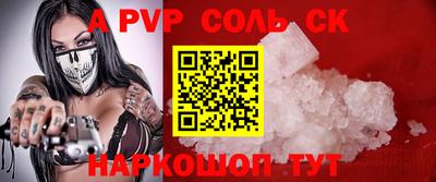 крисы Обь