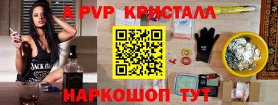 MDMA Обнинск