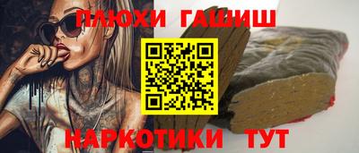 MDMA Обнинск