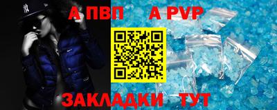 MDMA Обнинск