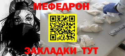 крисы Обь