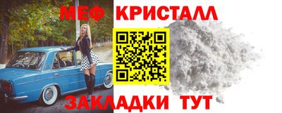 крисы Обь
