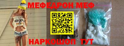 MDMA Обнинск