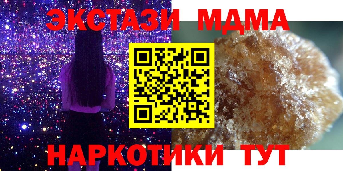 МДМА молли Аргун