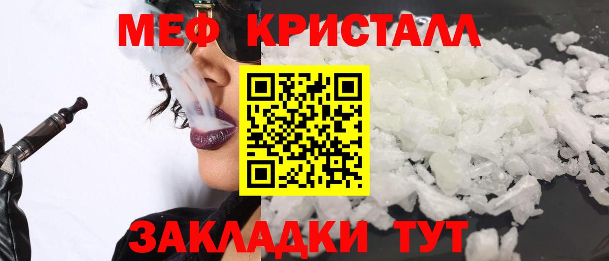 МЕФ мука Аргун