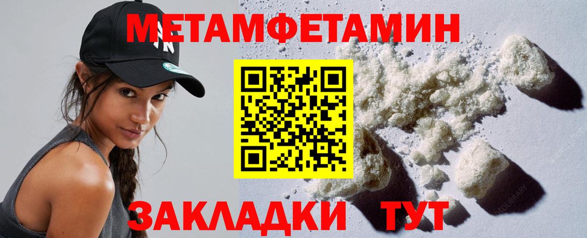 Первитин Декстрометамфетамин 99.9%  Метамфетамин  Первитин Декстрометамфетамин 99.9%  Аргун  Вход с VPN 