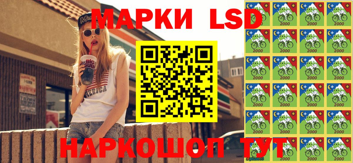 Марки N-bome 1,5мг Аргун