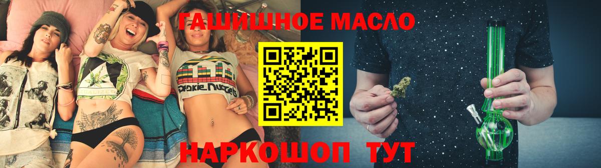 Дистиллят ТГК концентрат  Вход с VPN  Аргун 