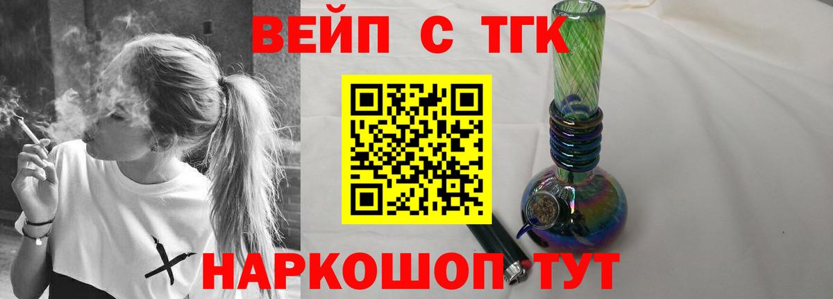 Дистиллят ТГК THC oil Аргун