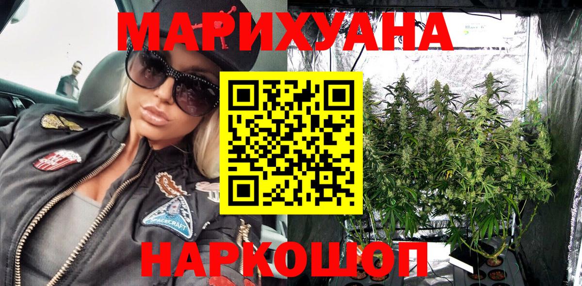 Канабис Bruce Banner  Вход с VPN  Бошки марихуана марихуана  Марихуана ГИДРОПОН  Марихуана тримм  Аргун 